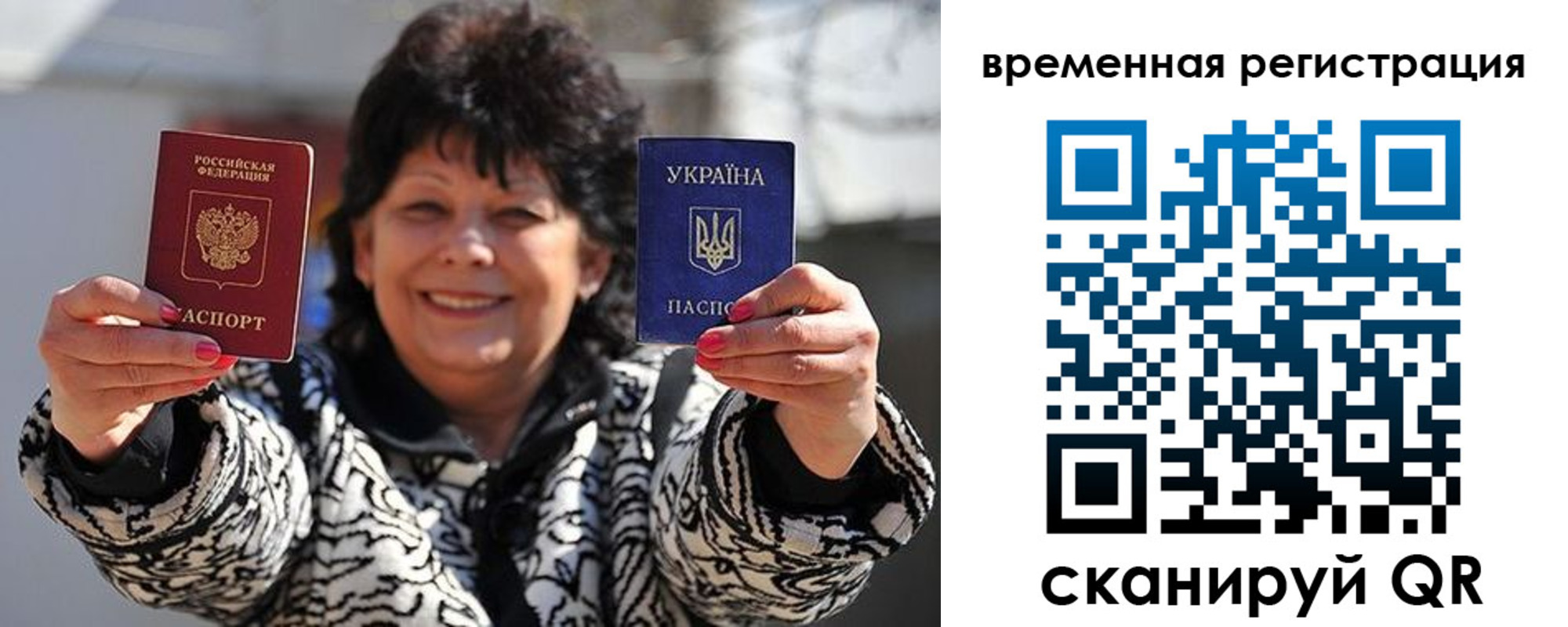 временная регистрация 2025 в Коломне