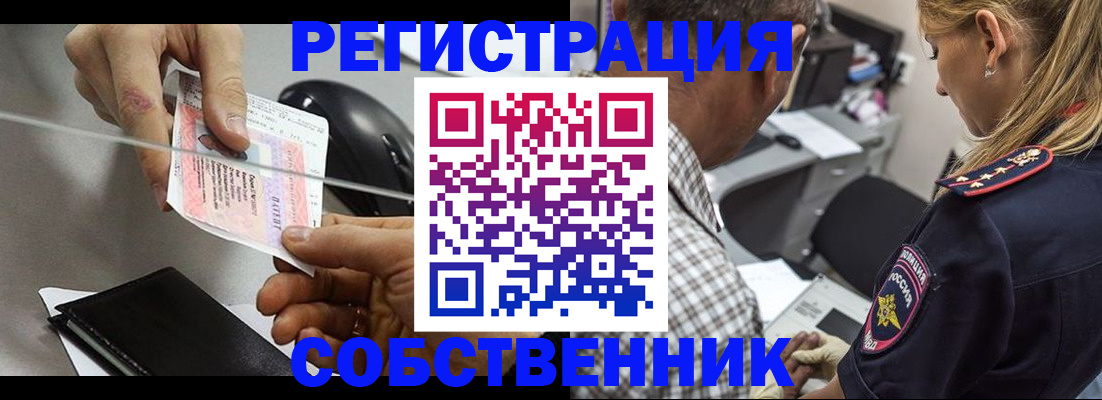 временная регистрация для всех в Коломне