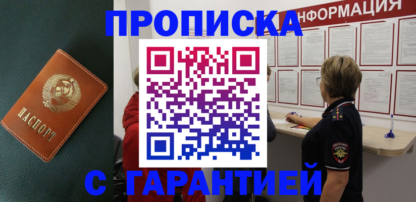 временная регистрация госуслуги в Коломне